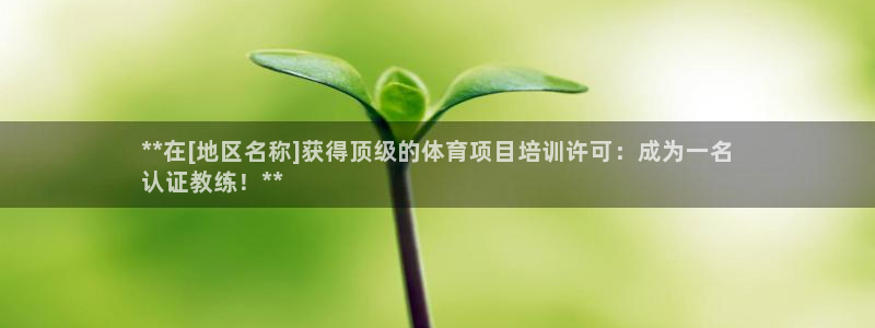 耀世娱乐下载链接安装不了：**在[地区名称]获得顶级