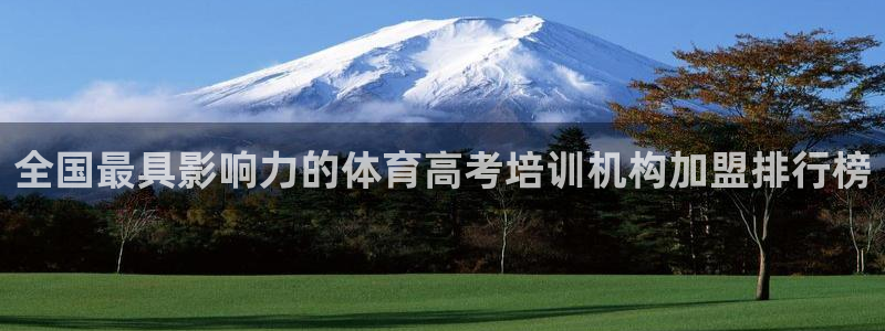 耀世平台哪个彩种是公平彩的：全国最具影响力的体育高考