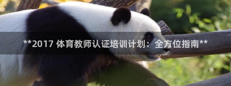 耀世娱乐认择 58534I 娱乐