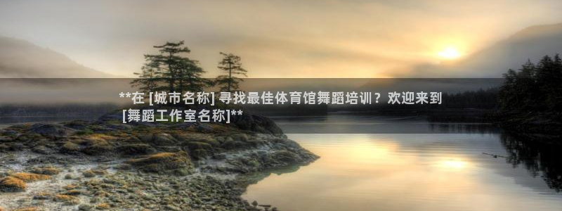 耀世天下的网名是什么意思啊男生：**在 [城市名称]
