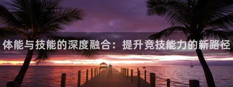 耀世平台注册步骤及时间