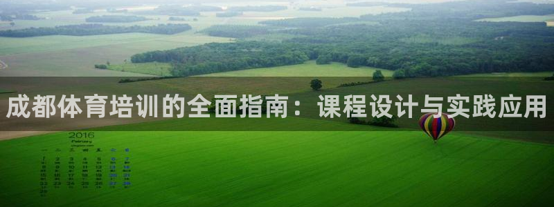 耀世娱乐平台官网首页