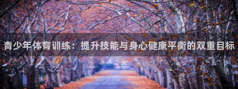 耀世集团商业联盟官网