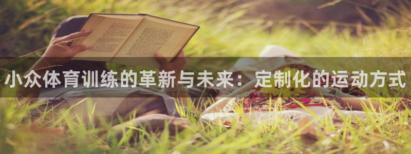 耀世娱乐是什么平台