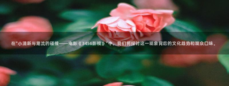 b影院,：在\