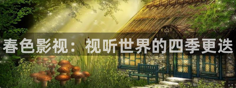 小色b影院